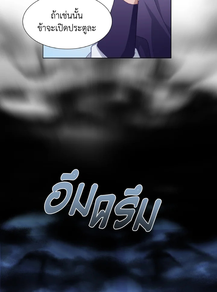 หน้า 70