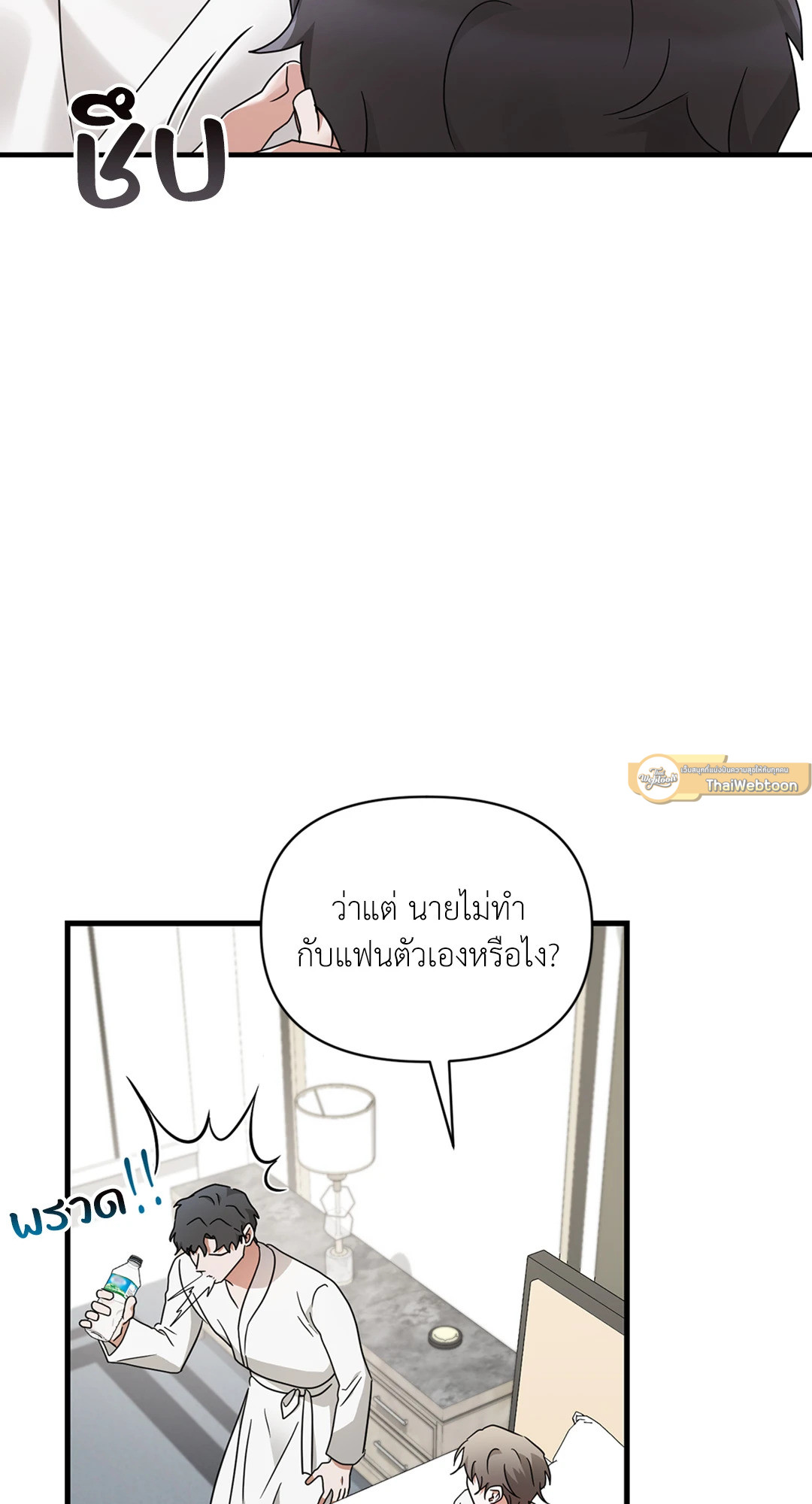 หน้า 79
