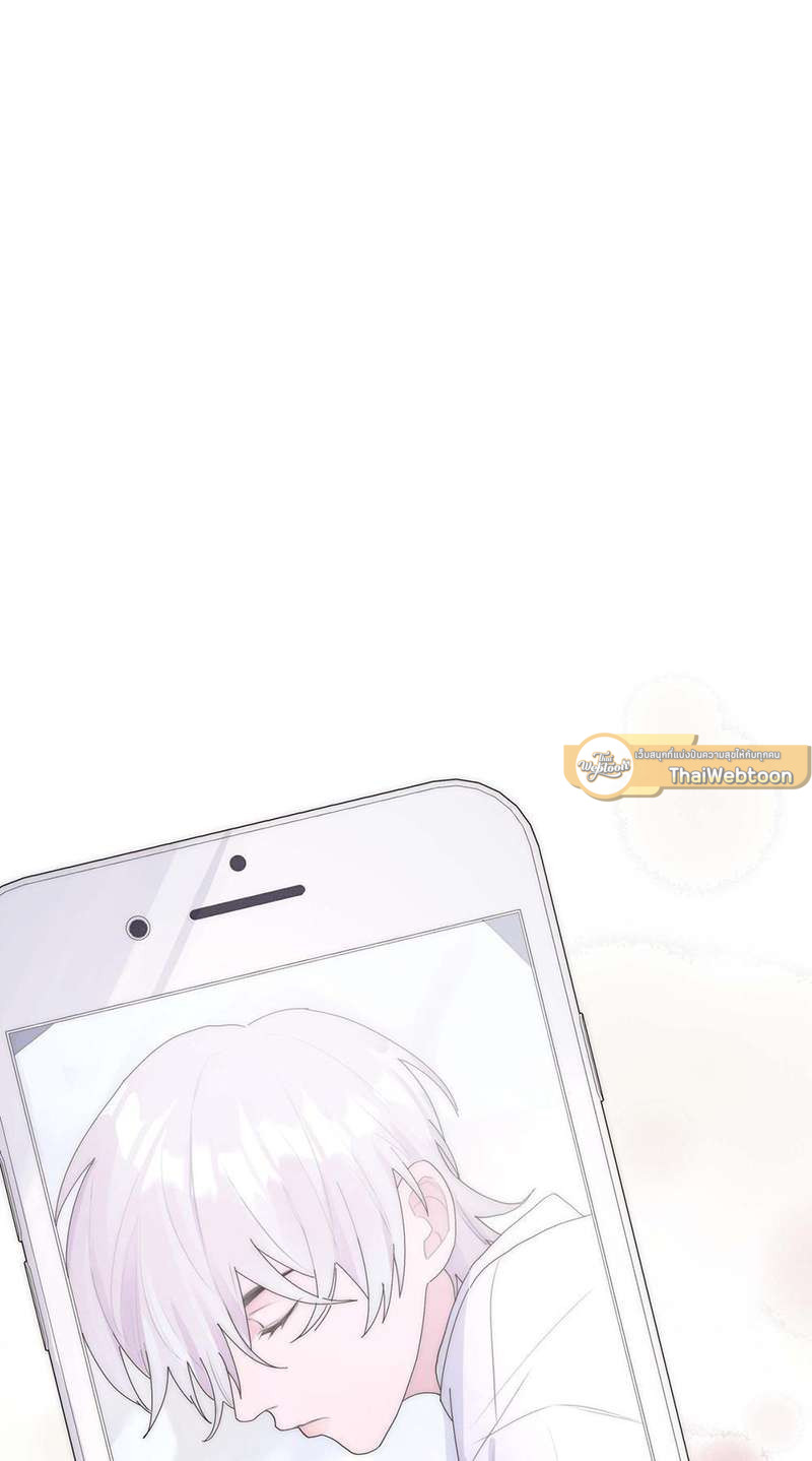 นานแค่ไหน ใจก็ยังรักนาย ตอนที่ 13 - รูปที่ 2