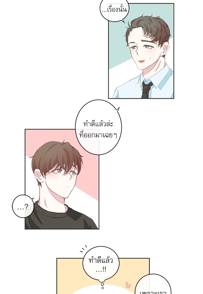 หน้า 29