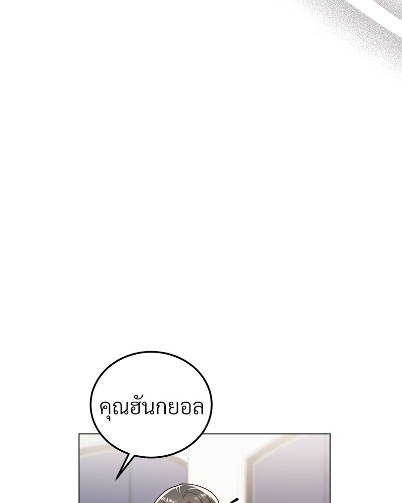 หน้า 79