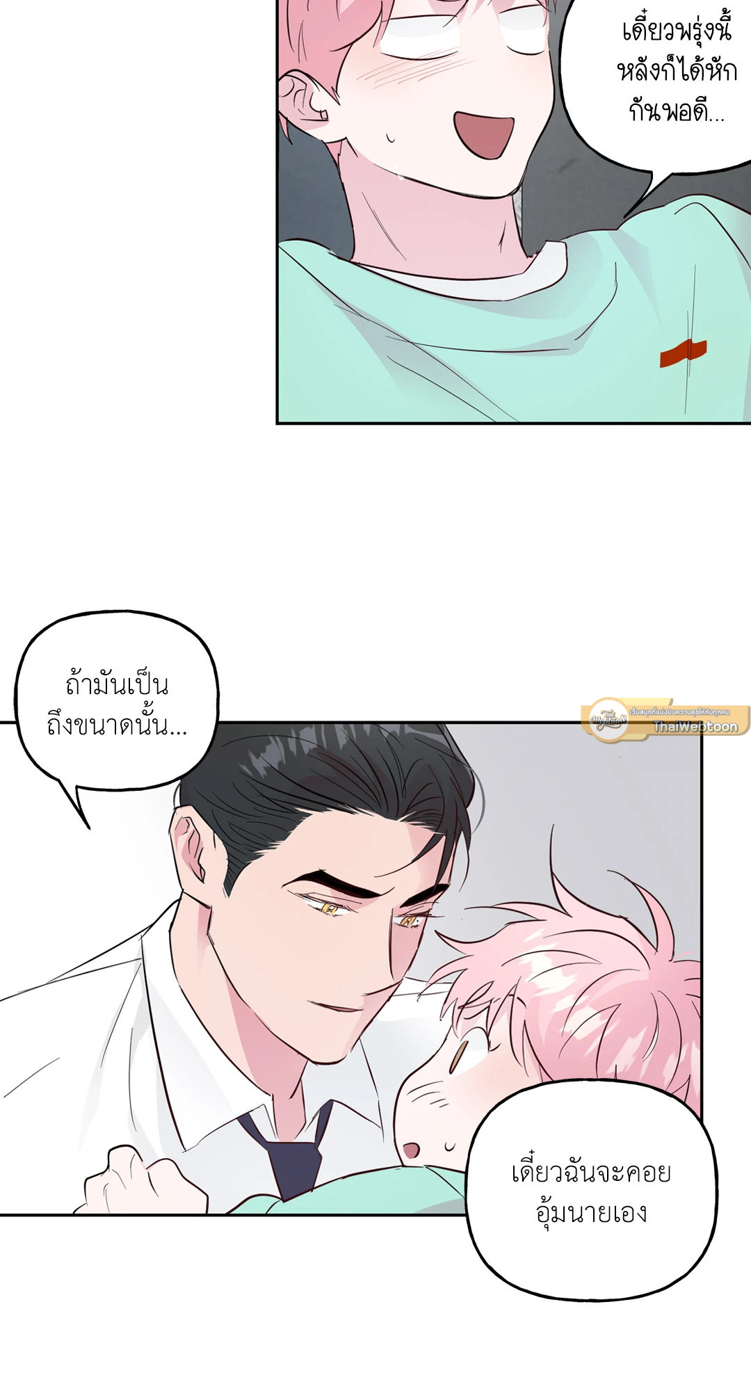 หน้า 25