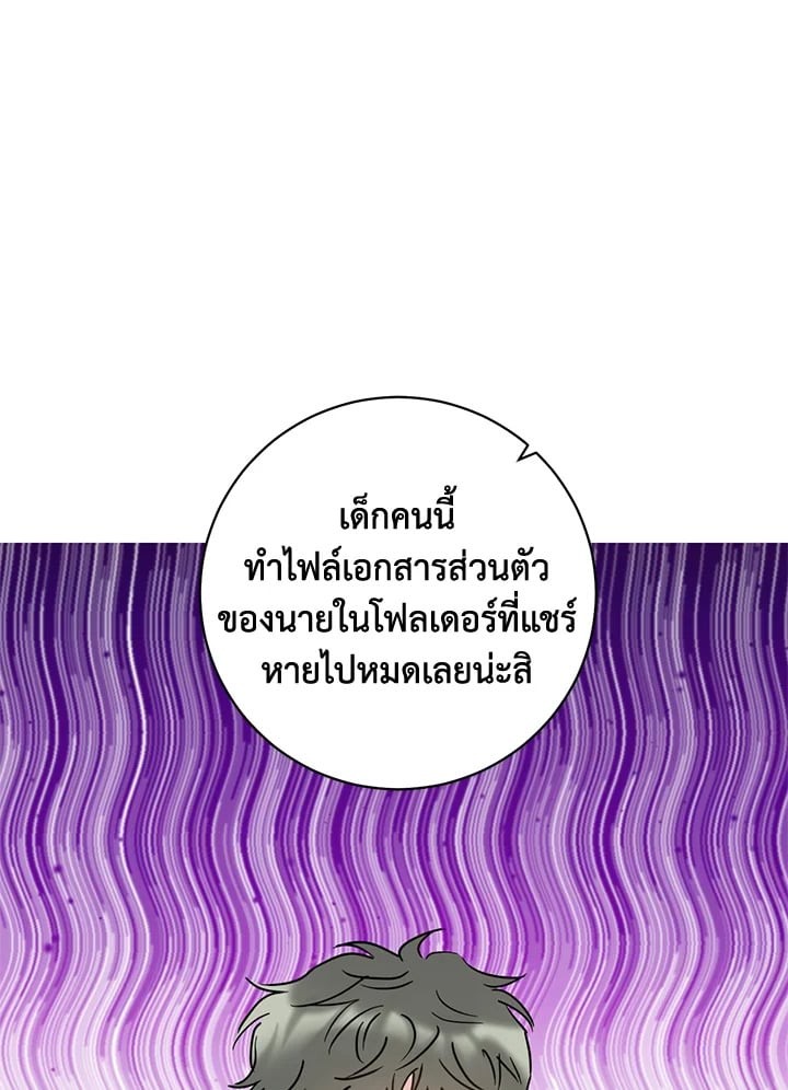 หน้า 79