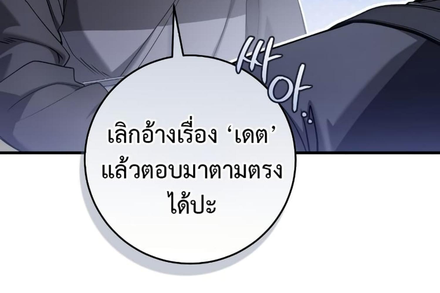 หน้า 111