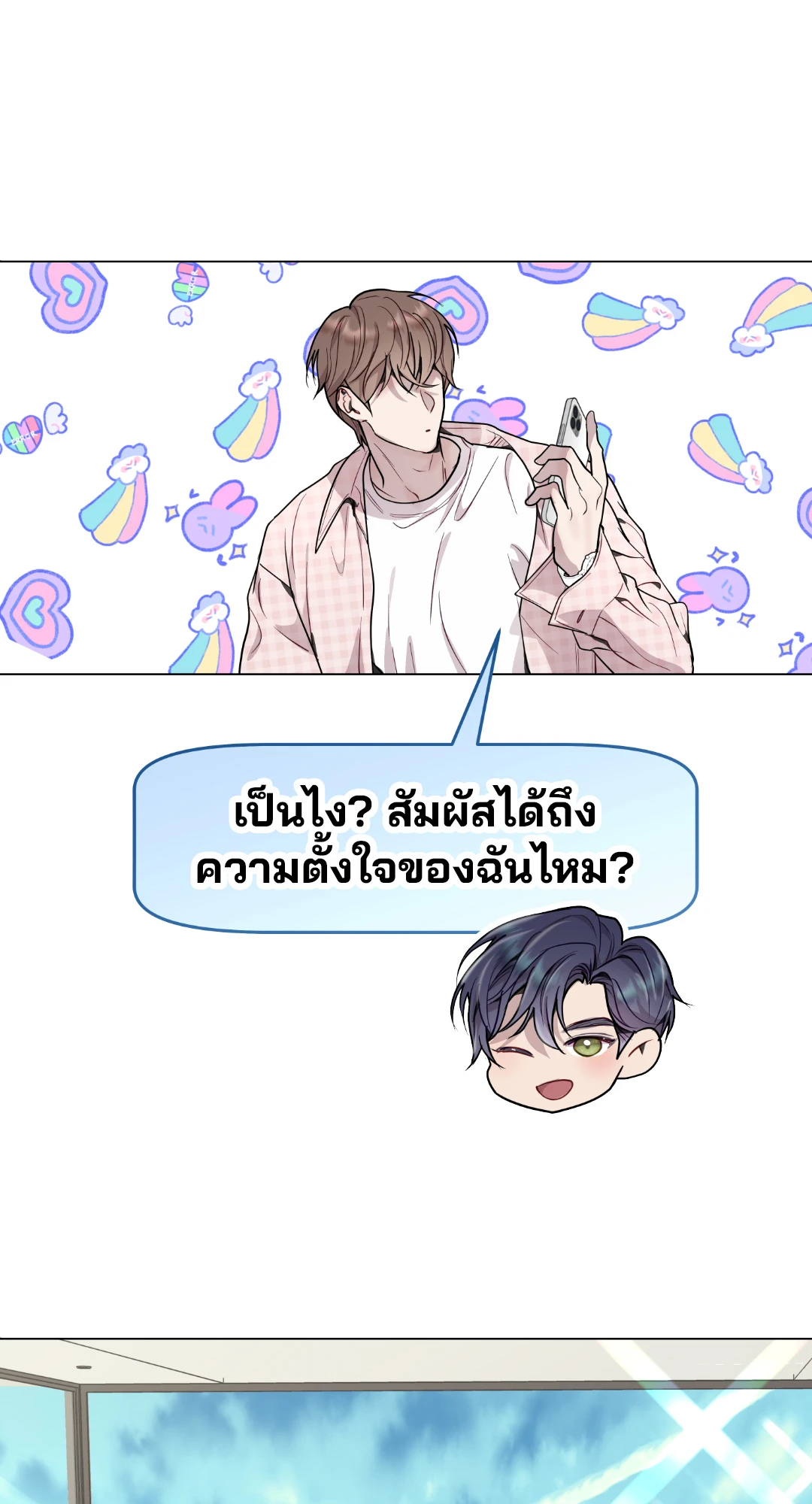 หน้า 46