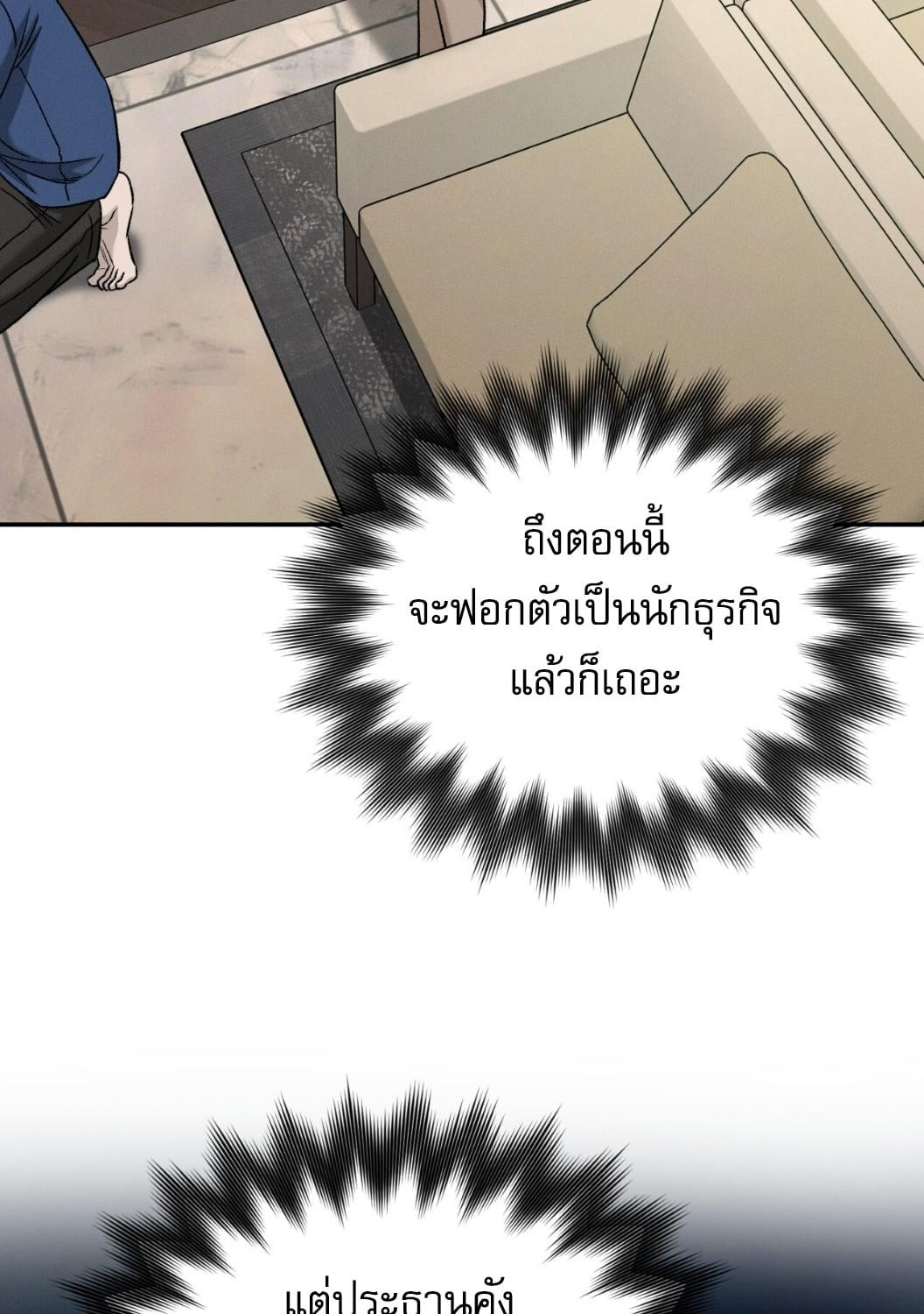 หน้า 146