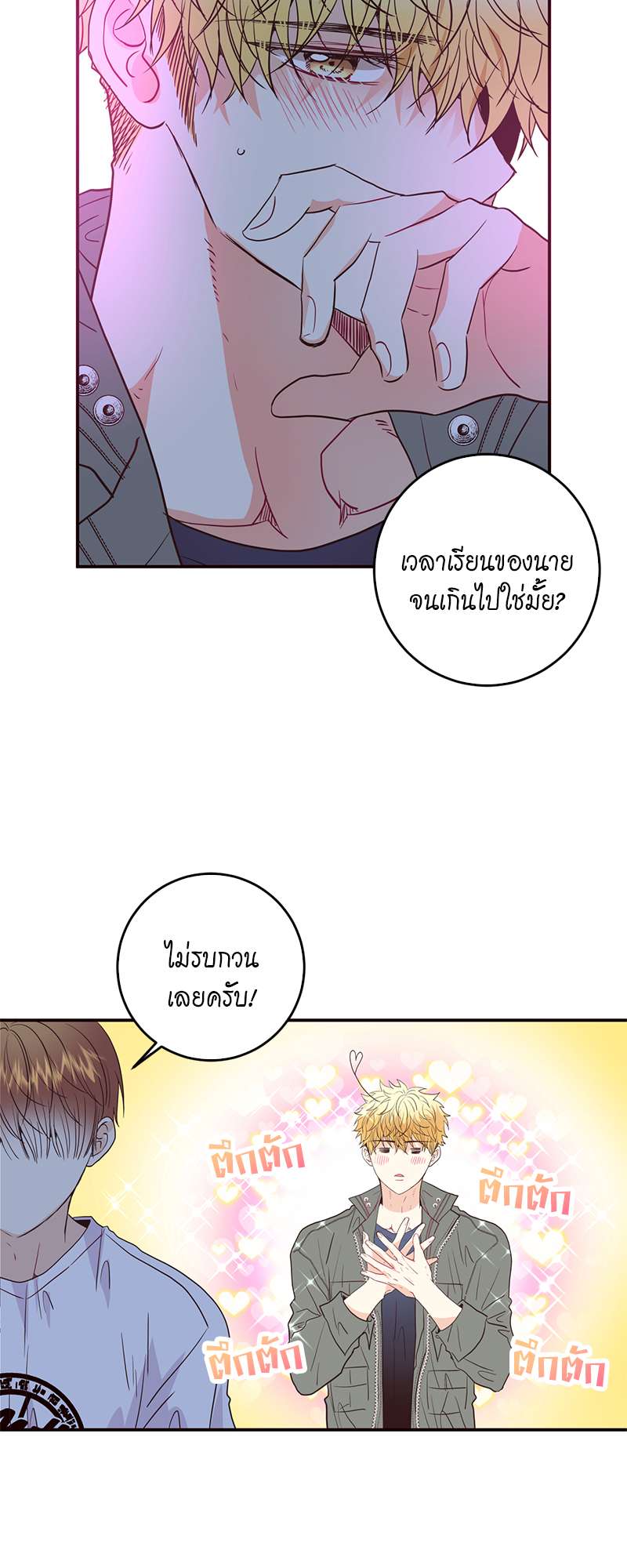 หน้า 16