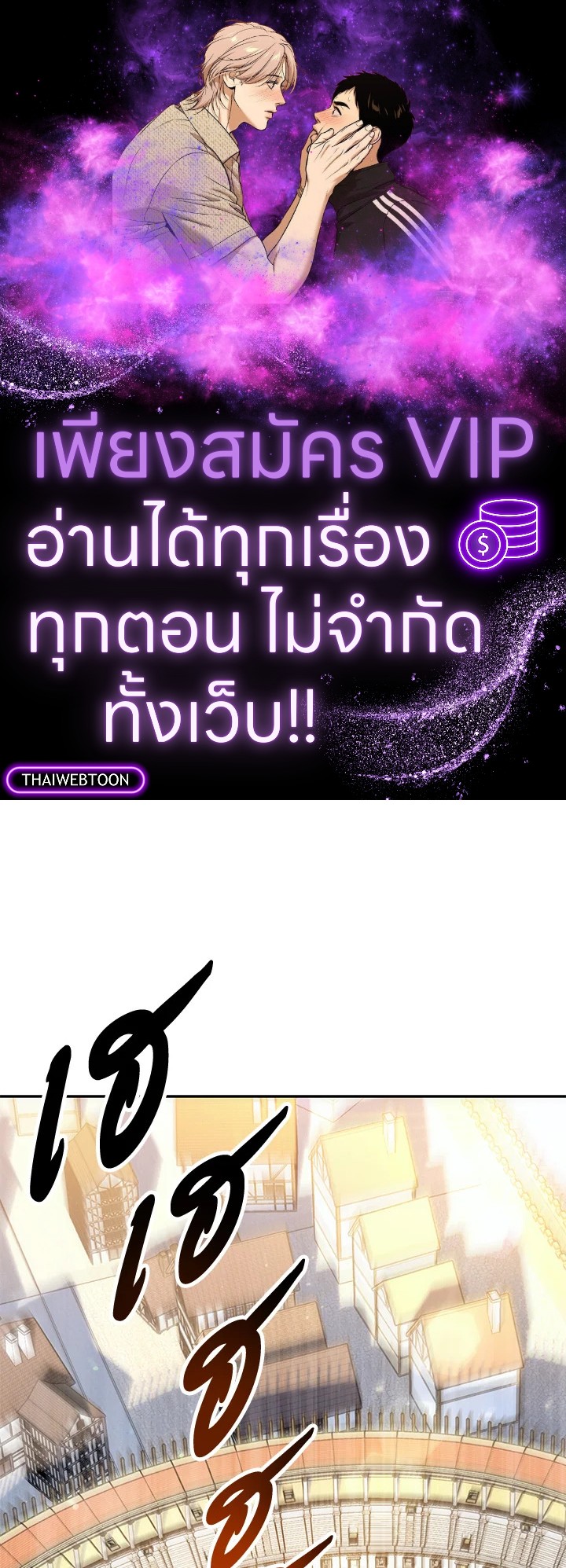 พลทหารโครงกระดูกผู้มิอาจปกป้องดันเจี้ยน | The Skeleton Soldier Failed to Defend the Dungeon ตอนที่ 168 - รูปที่ 1