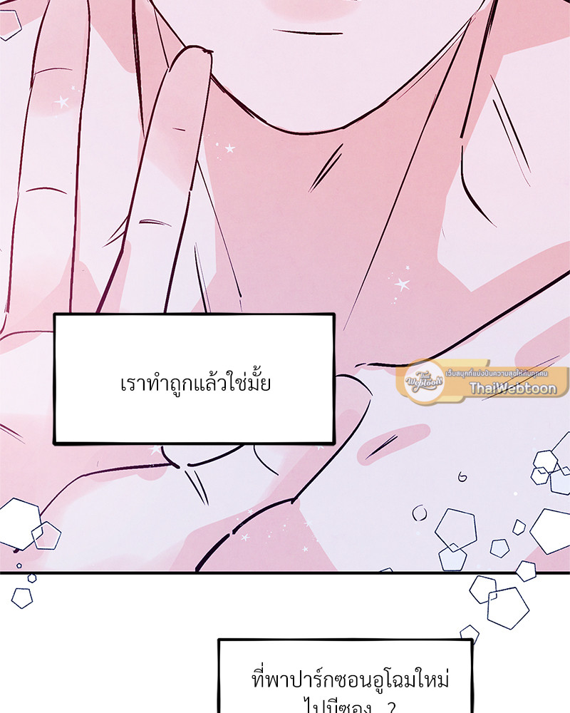 หน้า 117