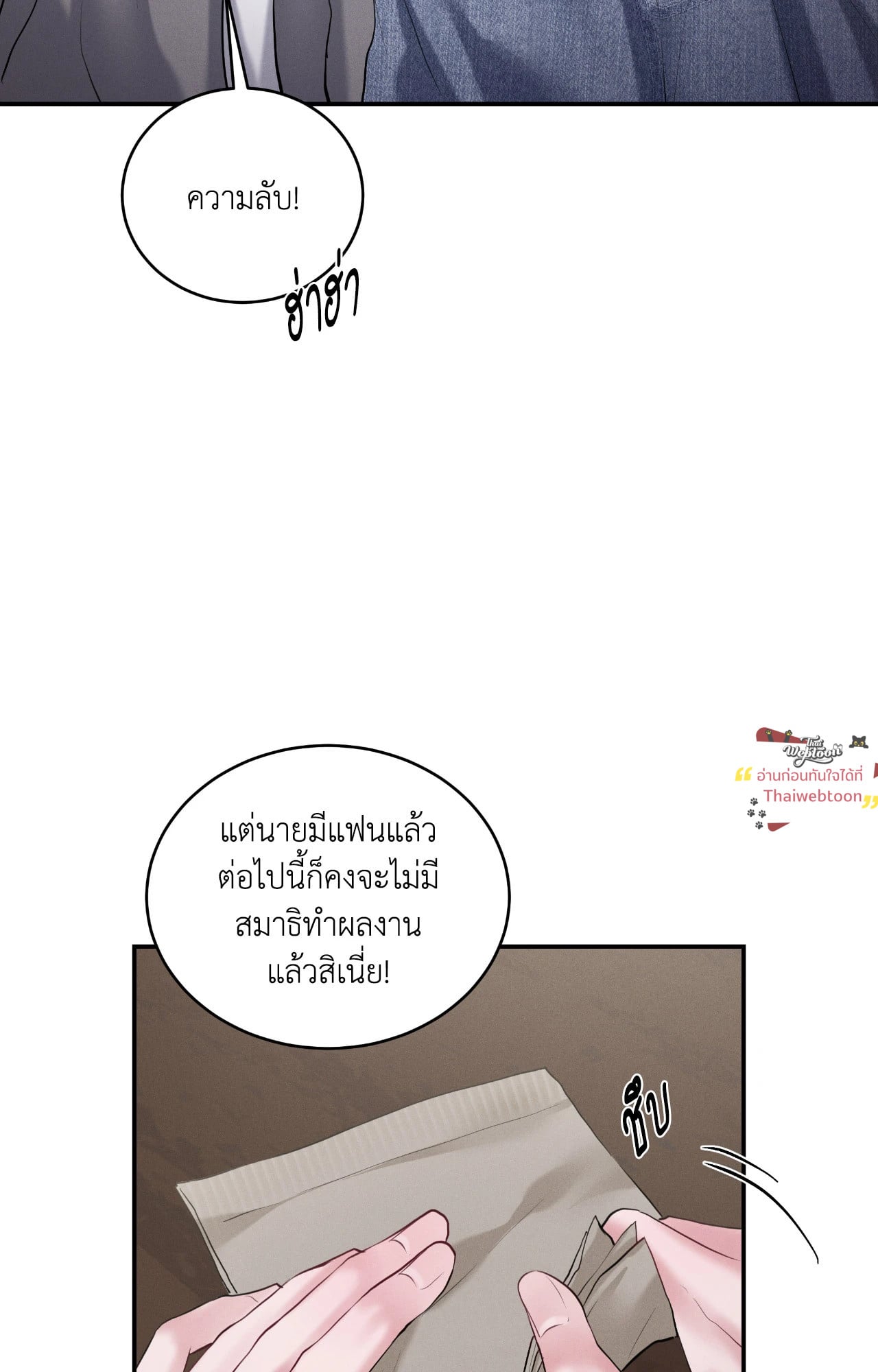 หน้า 62