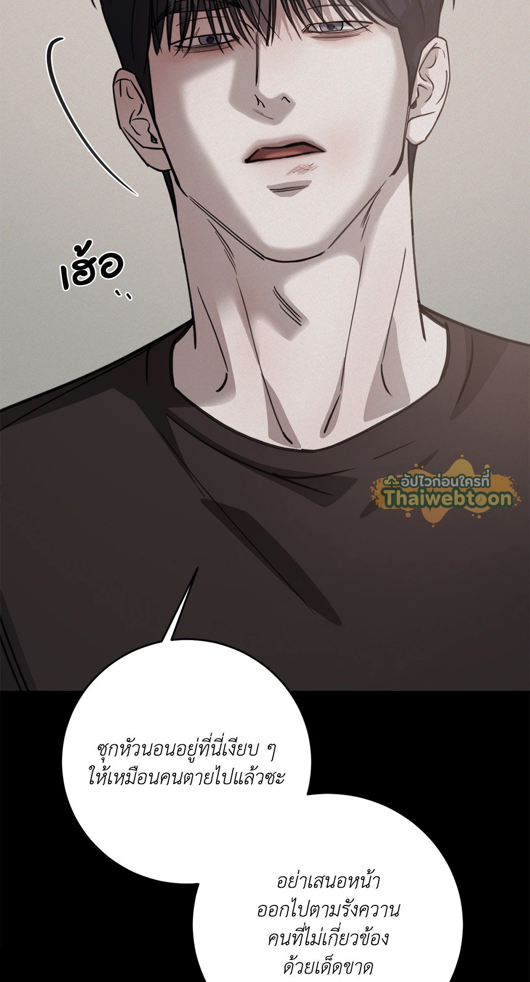 หน้า 79