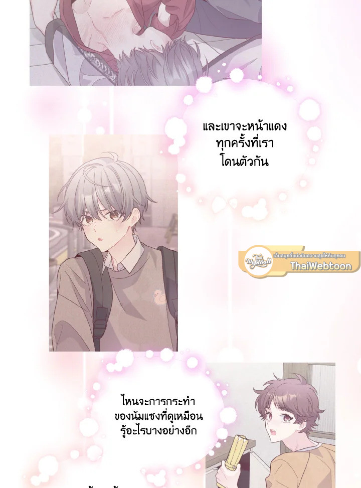 หน้า 82