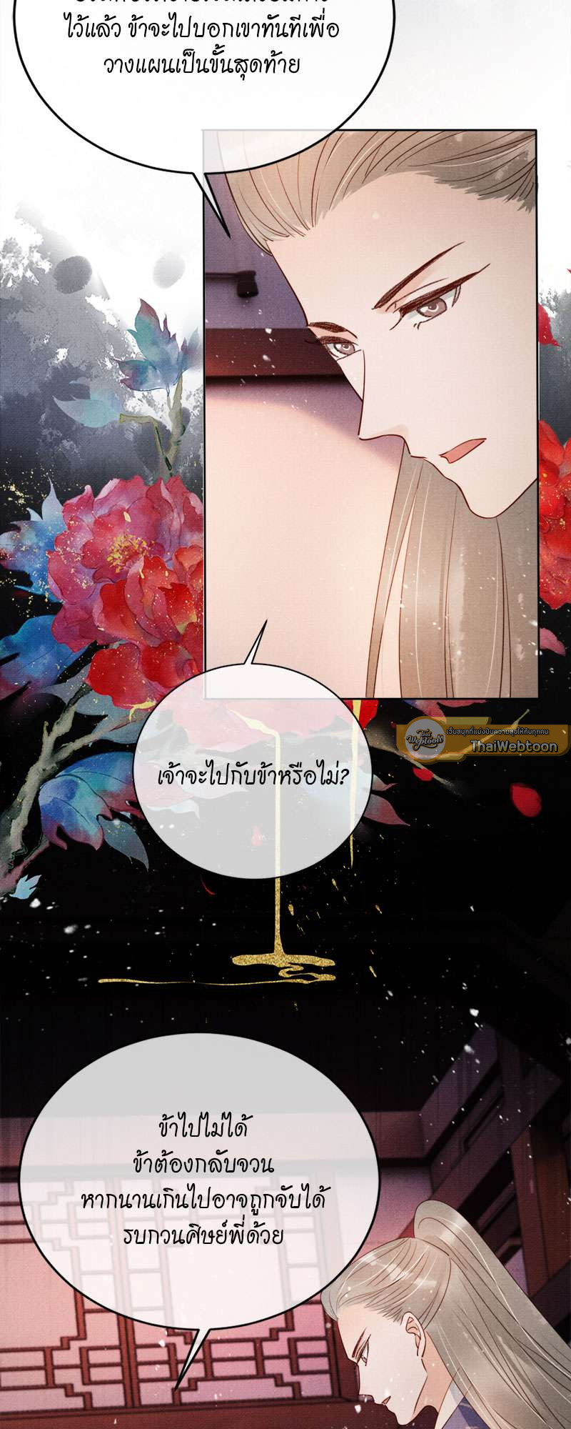 หน้า 33