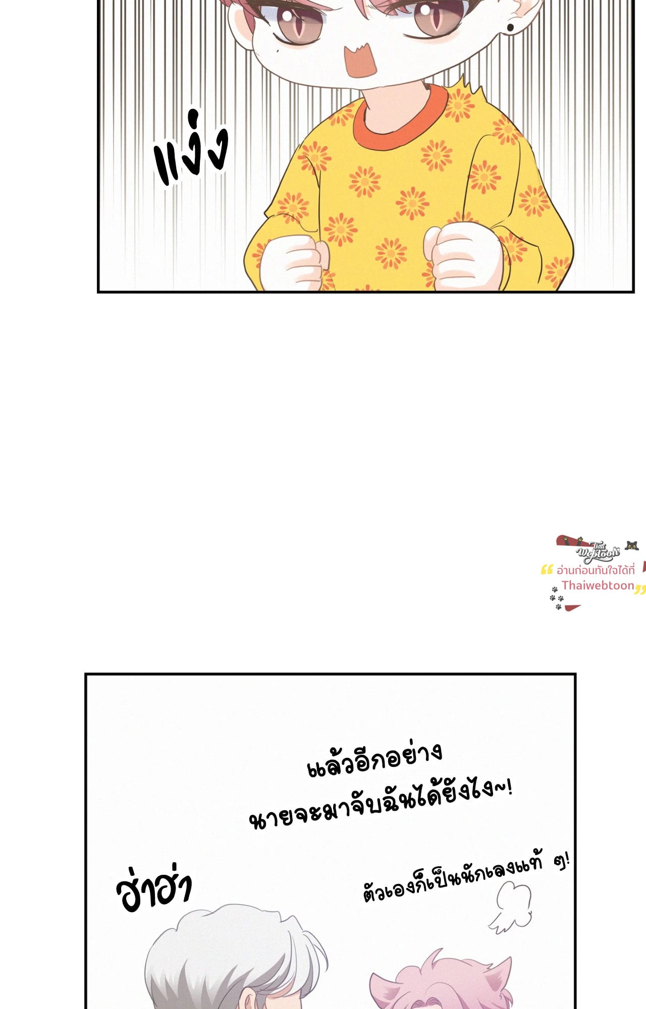 หน้า 56