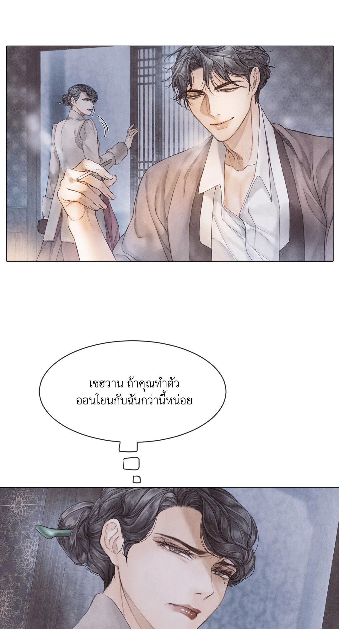 หน้า 49