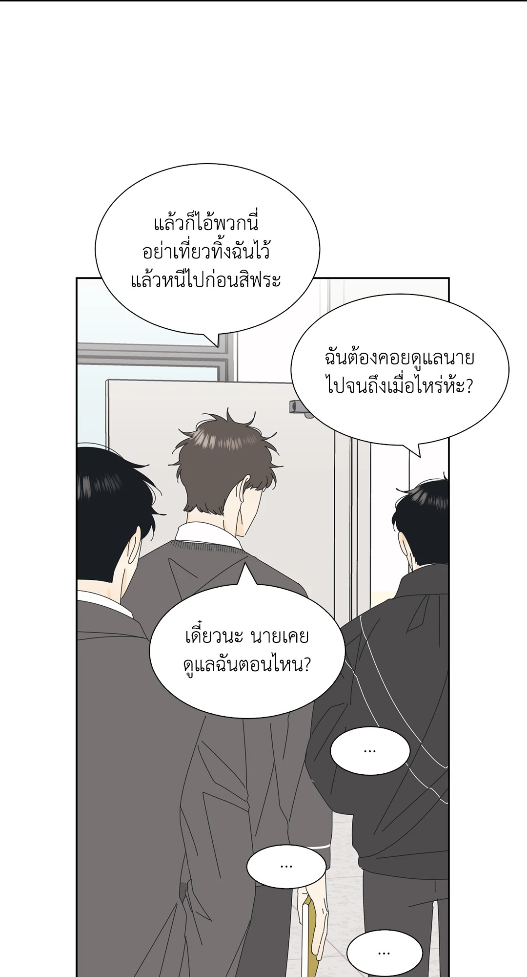 หน้า 46