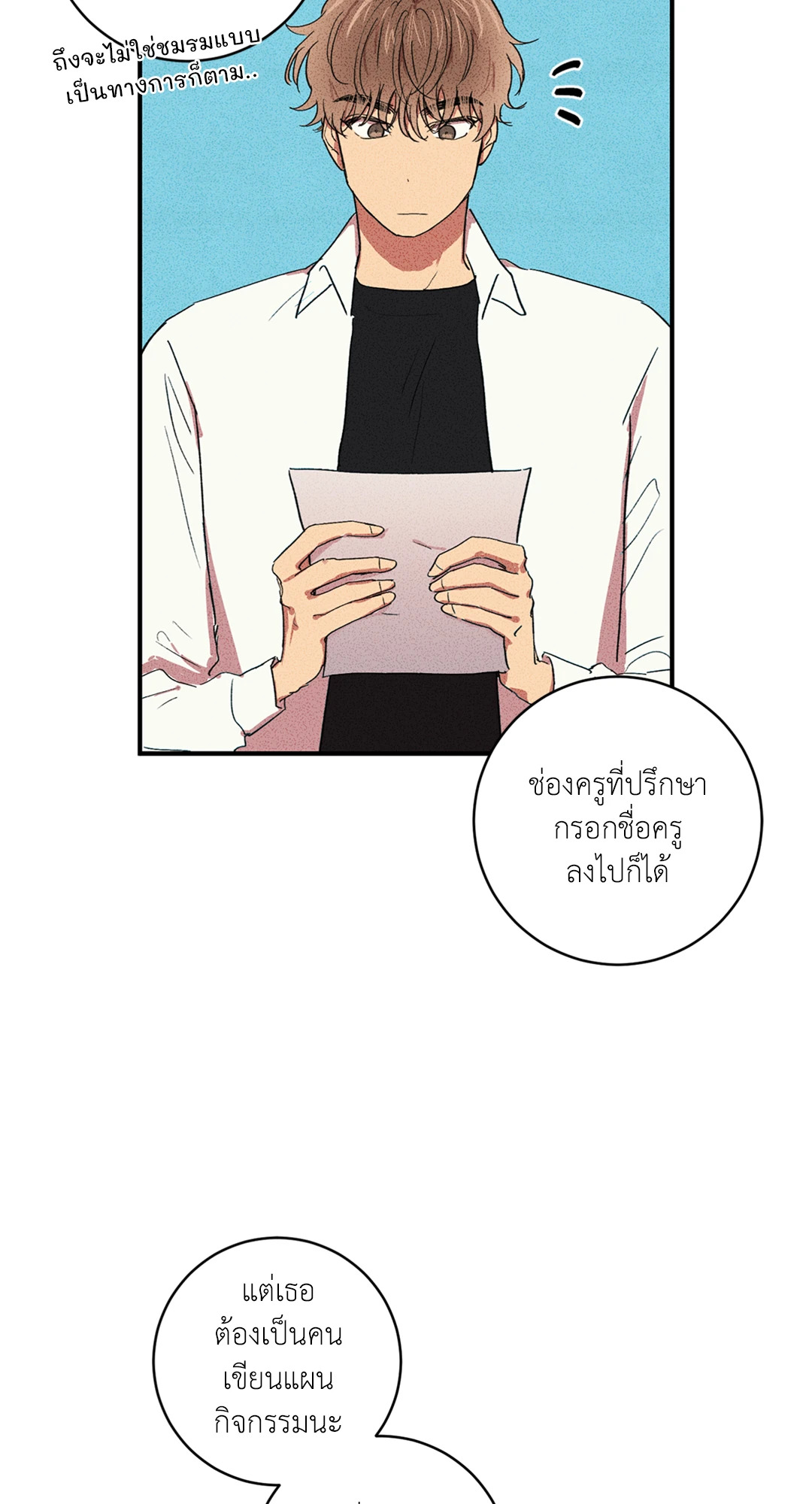 หน้า 40