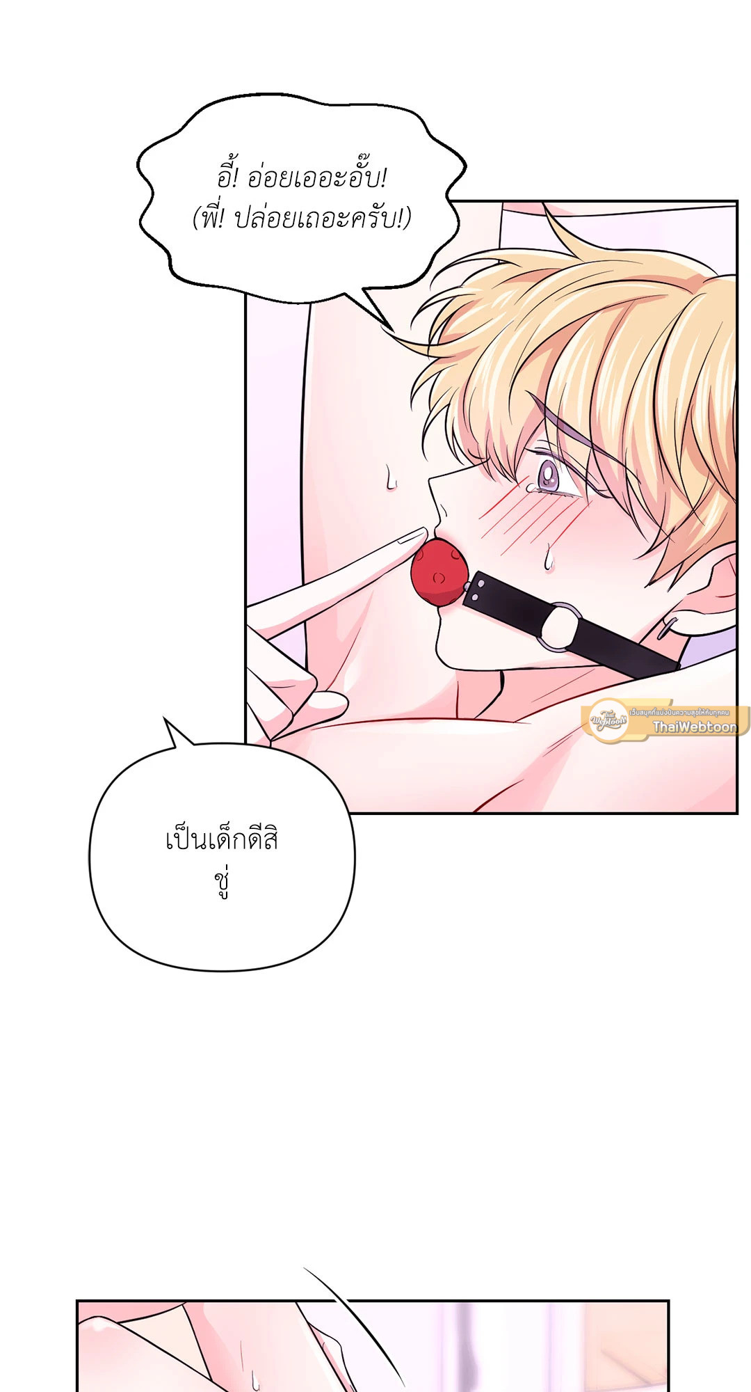 หน้า 44