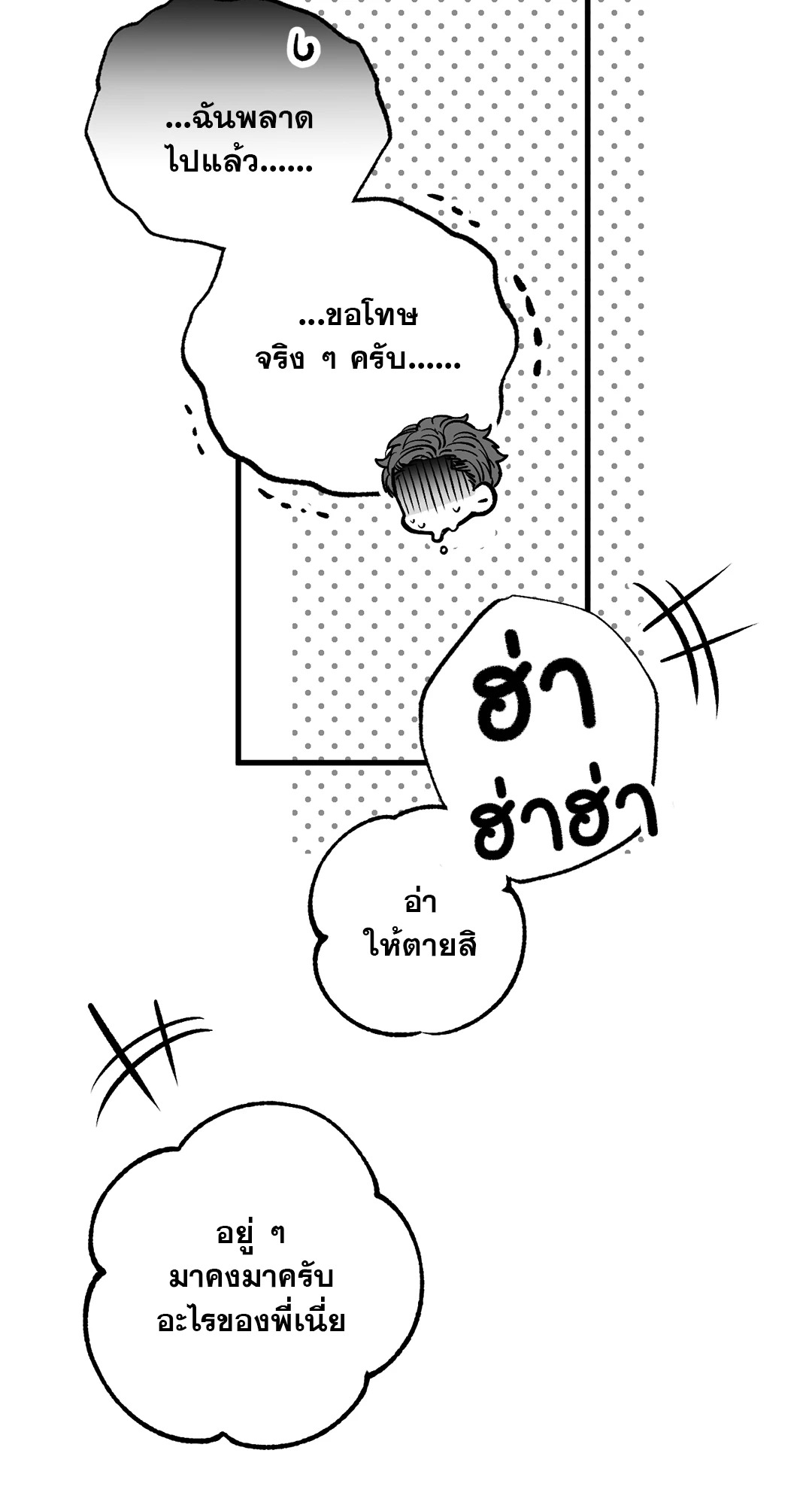 หน้า 76