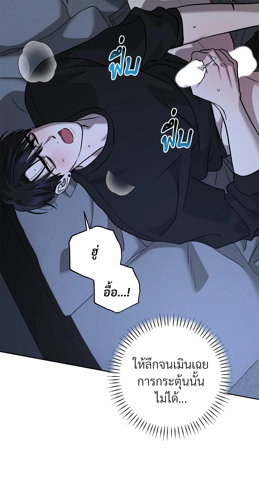 หน้า 81