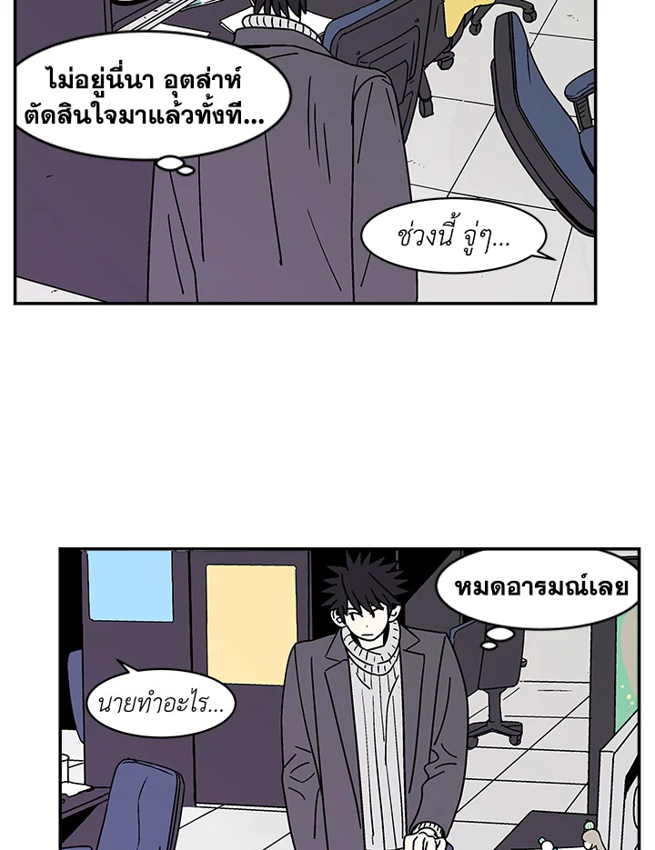 หน้า 61
