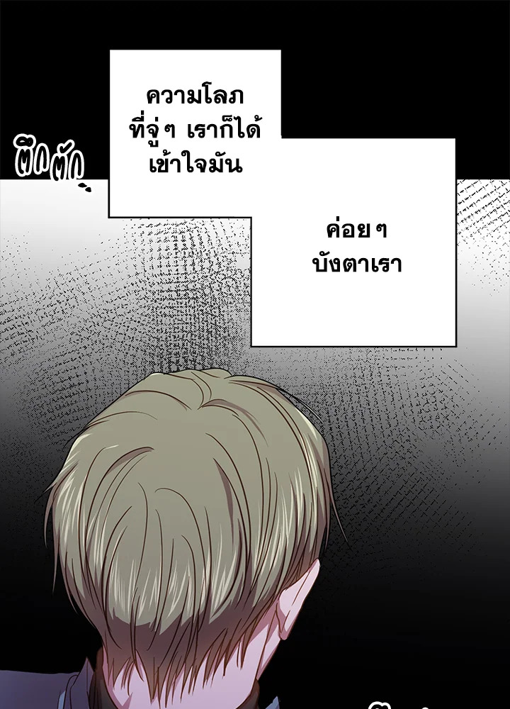 หน้า 53