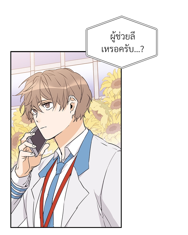 หน้า 75