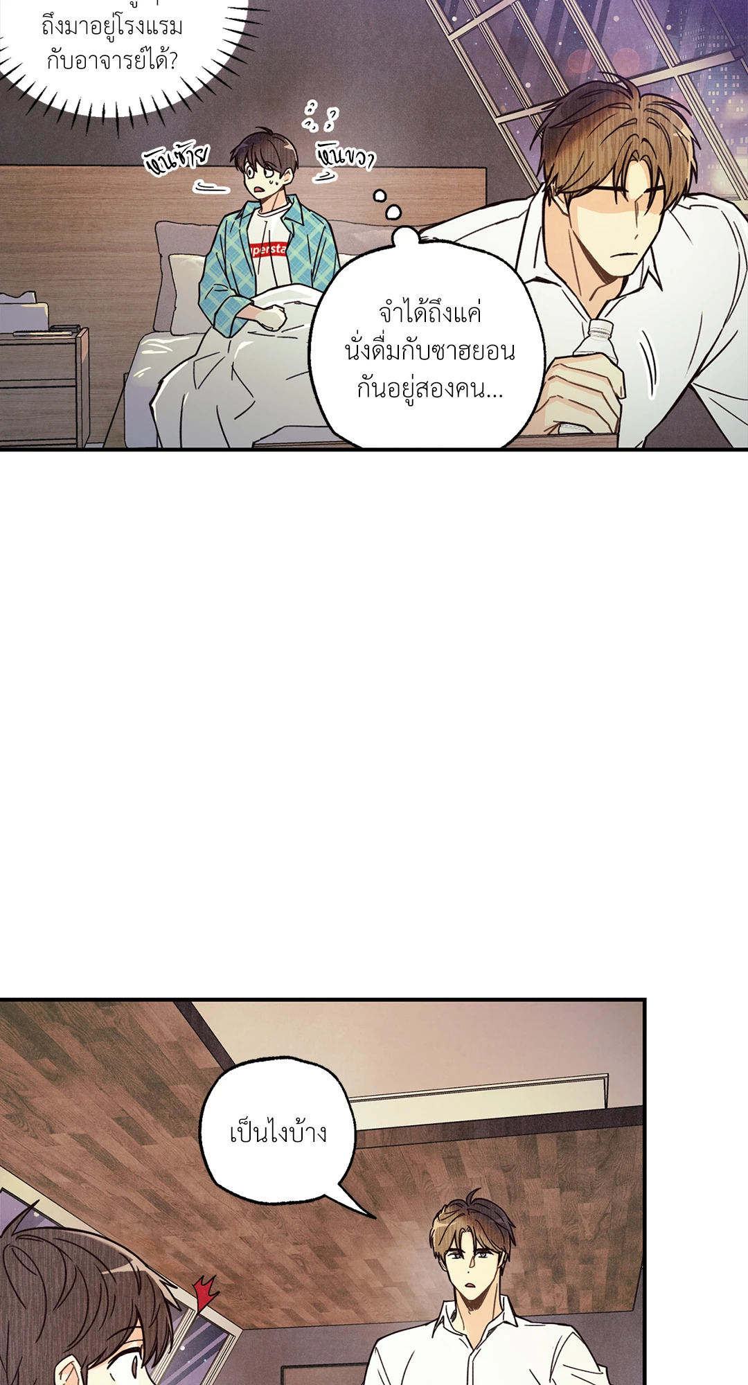 หน้า 54