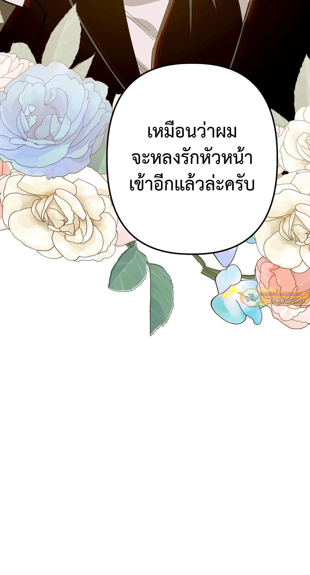 หน้า 58