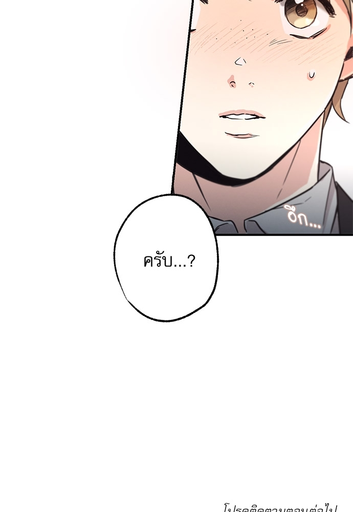 หน้า 117