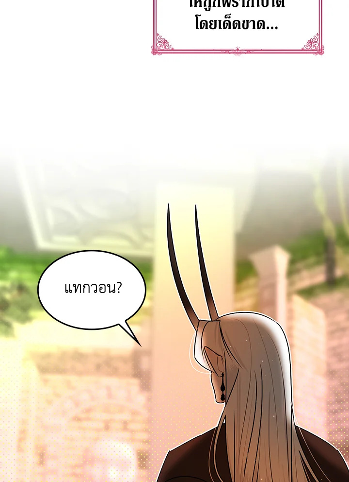 หน้า 77