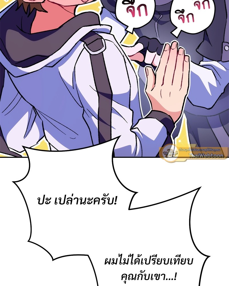 หน้า 111