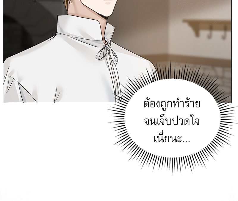 หน้า 101