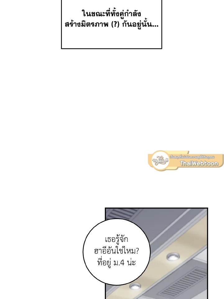 หน้า 63