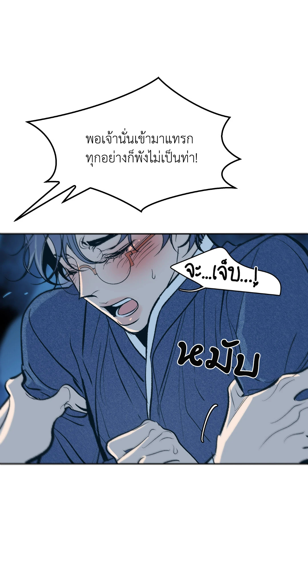 หน้า 75