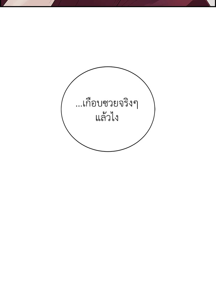 หน้า 68