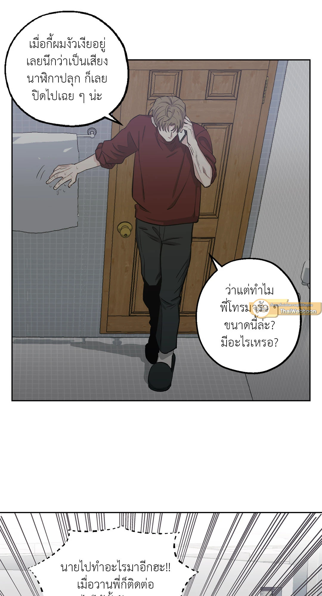 หน้า 33
