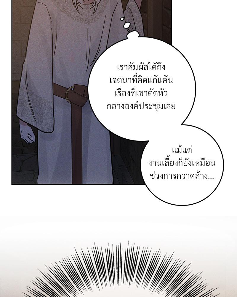หน้า 101