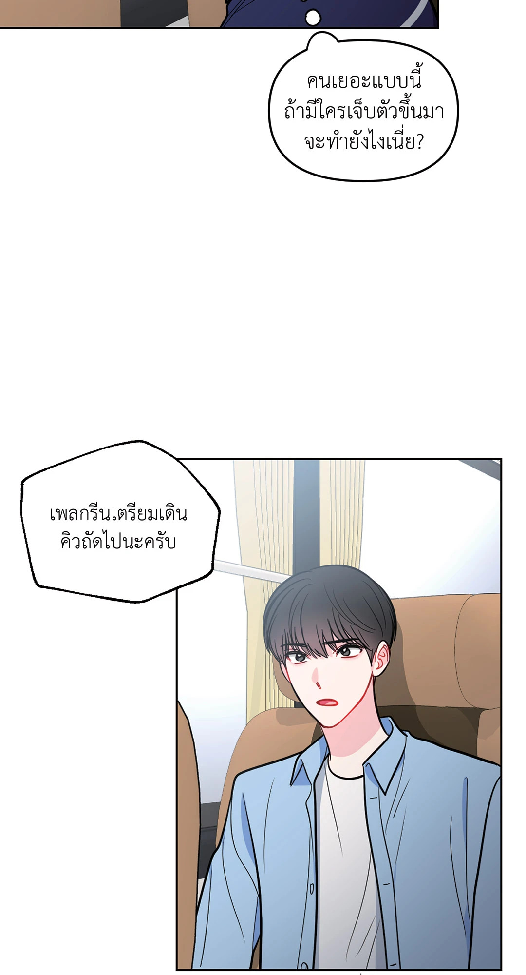 หน้า 63