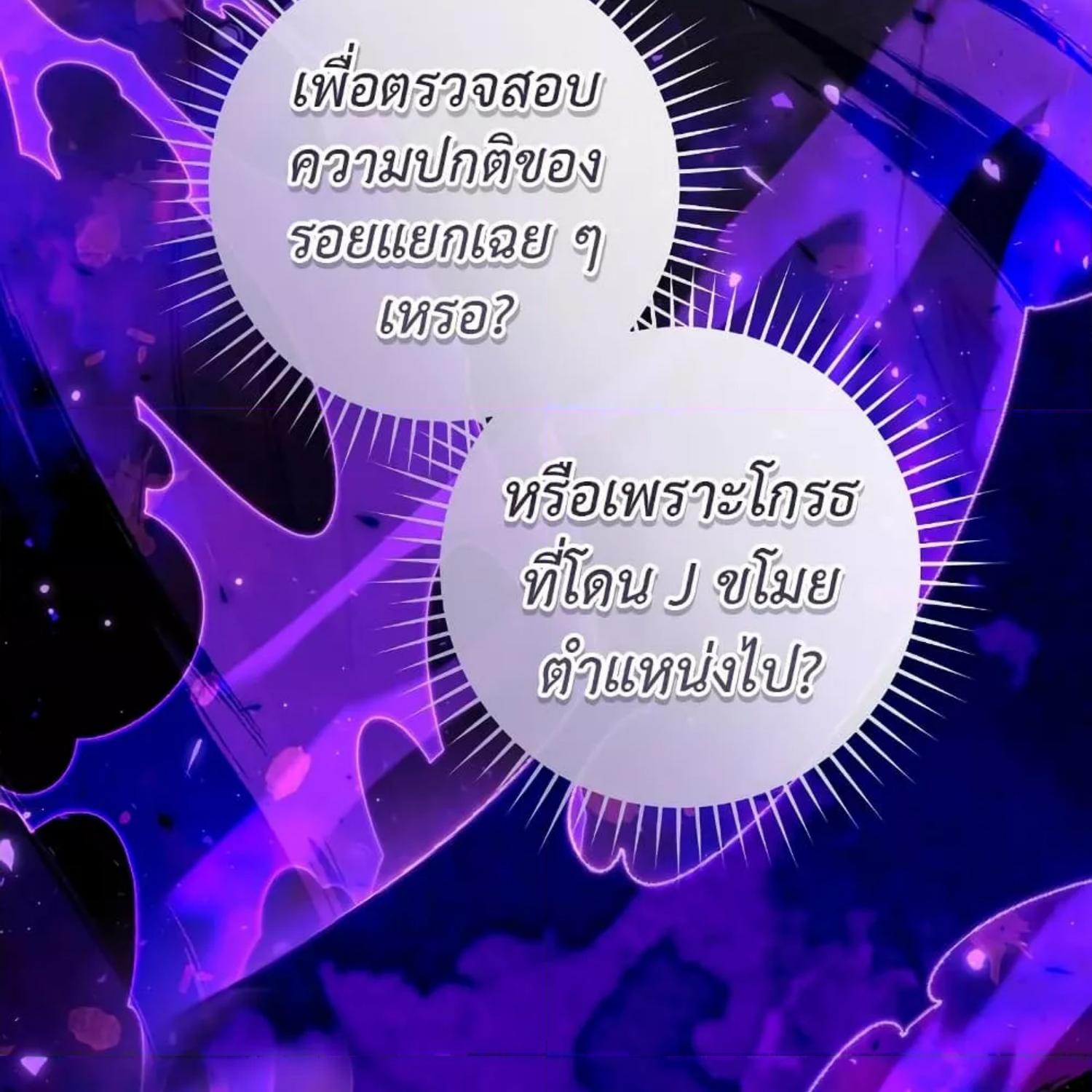หน้า 105
