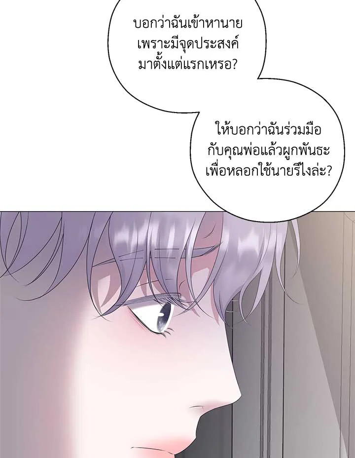 หน้า 84