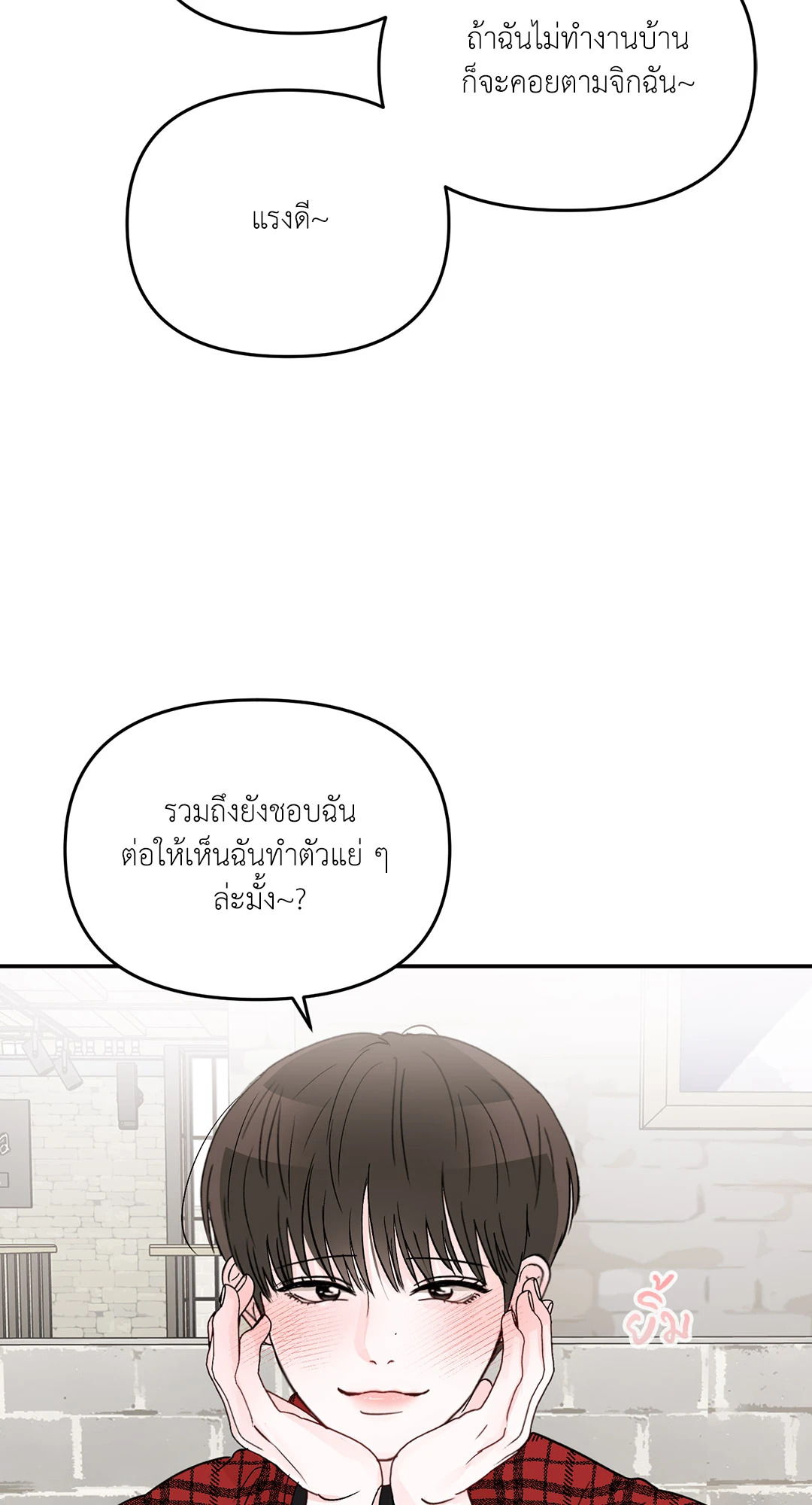 หน้า 59