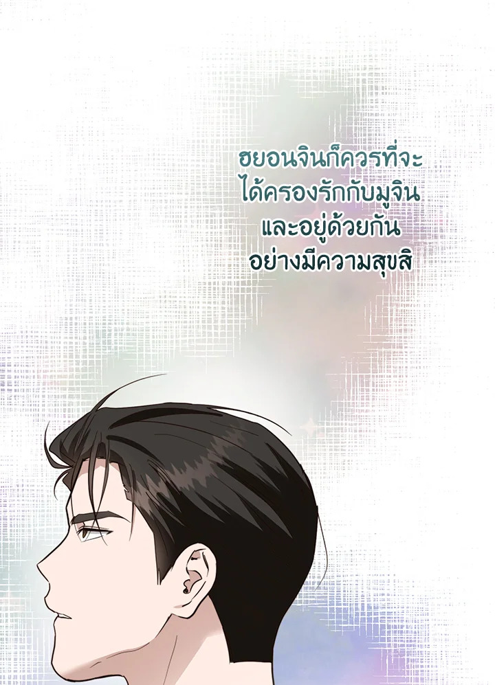 หน้า 103