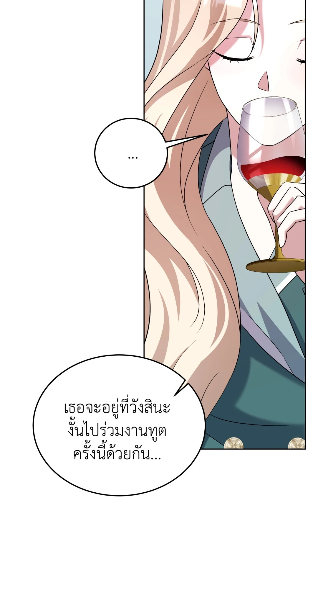 หน้า 94