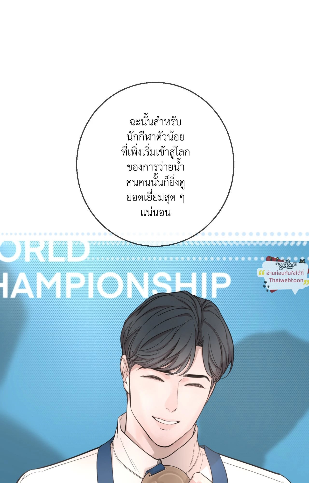 หน้า 80