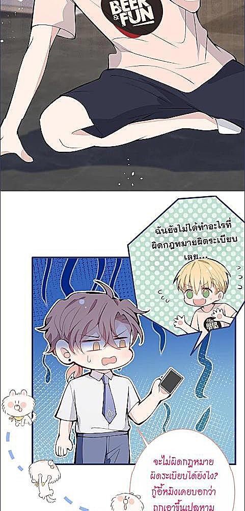 หน้า 23