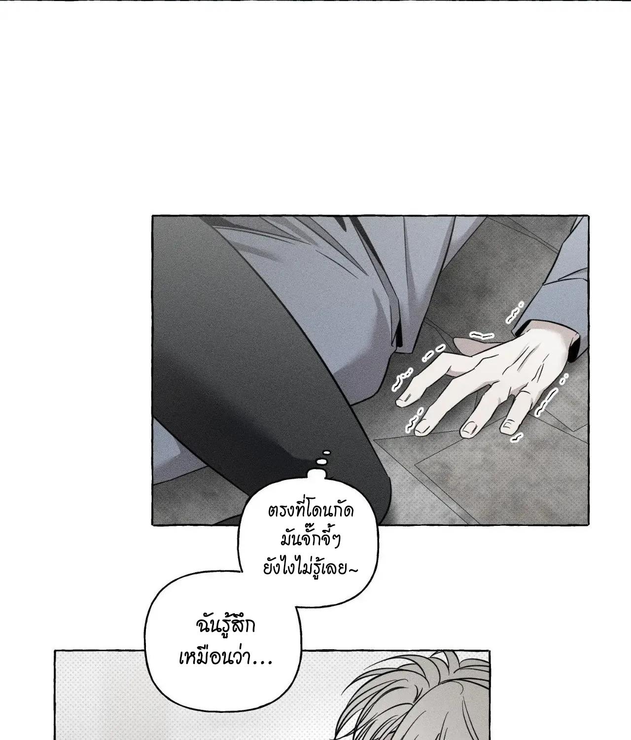 หน้า 105