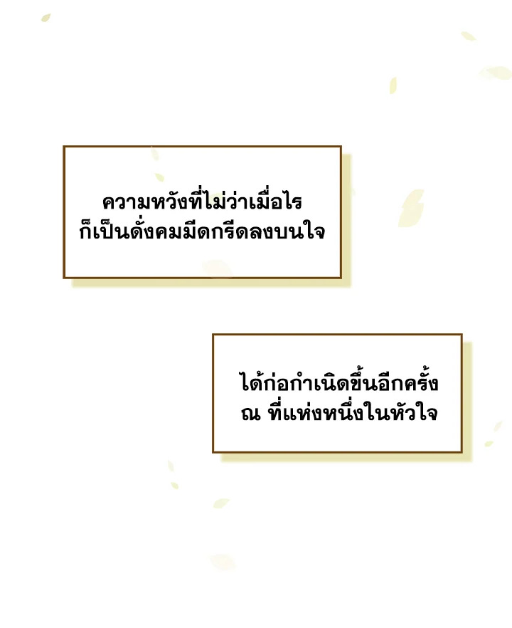หน้า 144