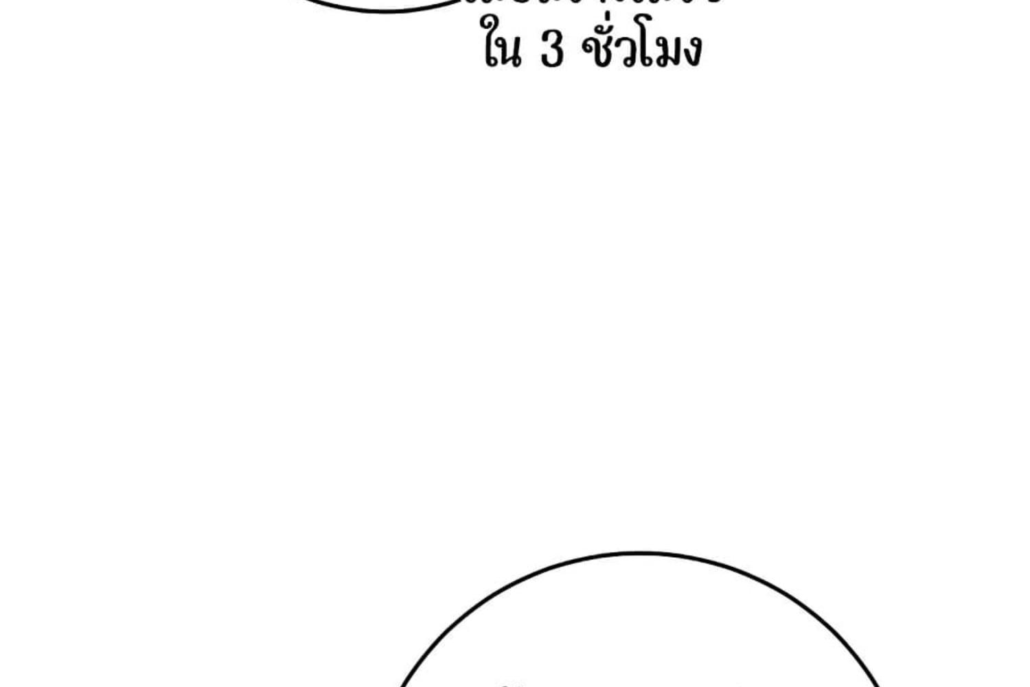 หน้า 205