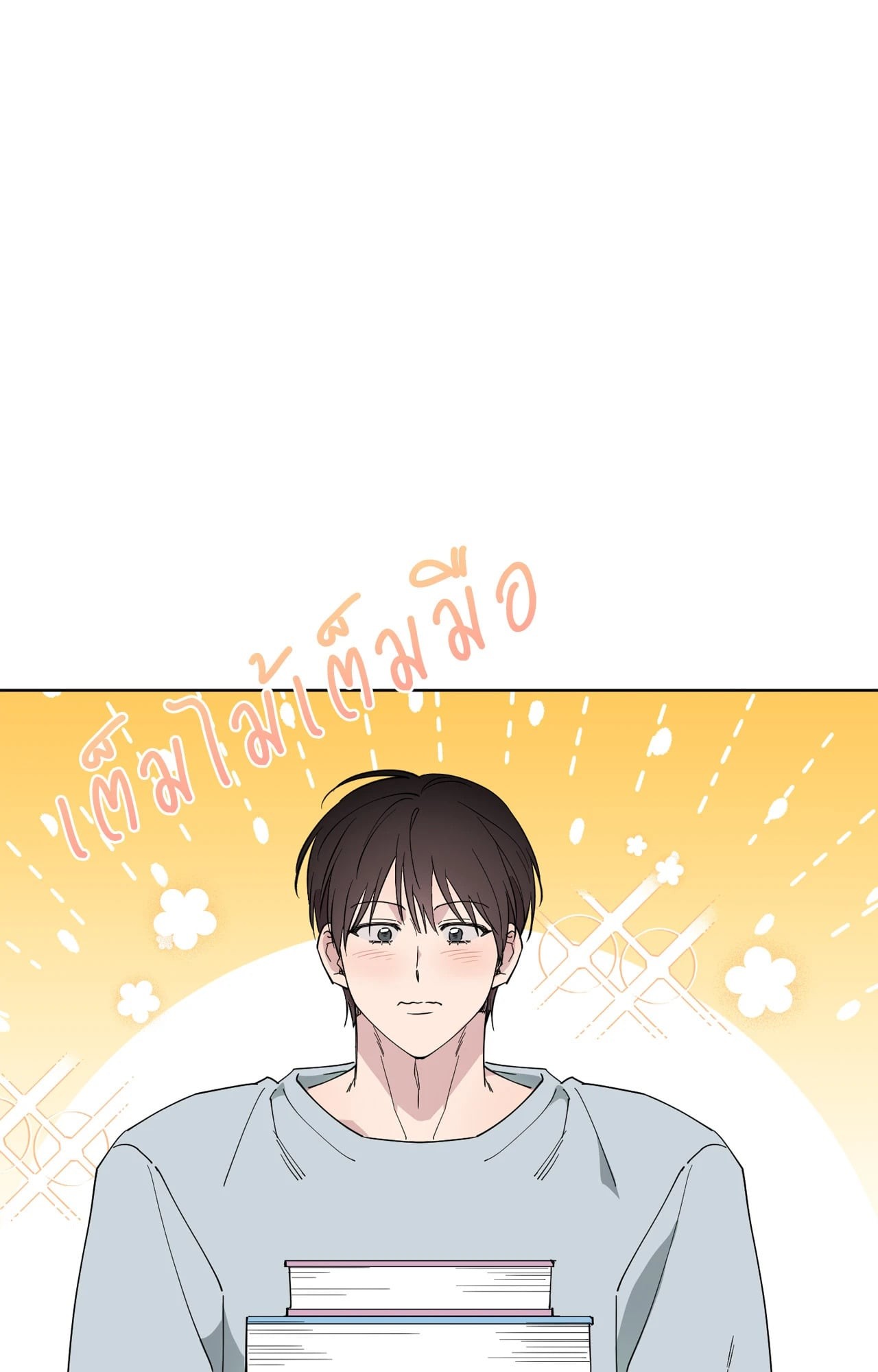 หน้า 72